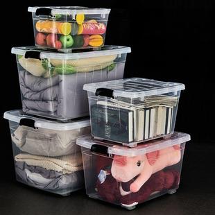 塑料收纳箱透明加厚家用宿舍储物箱整理箱长方形特大号装 衣富之云