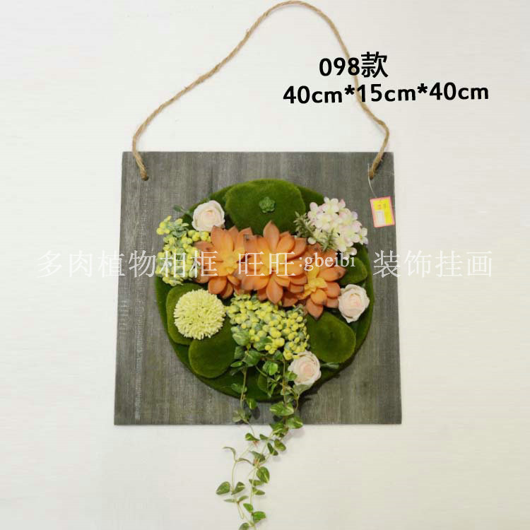 仿真植物相框模型098款园艺创意盆栽绿植墙壁家居酒店盆景装饰品