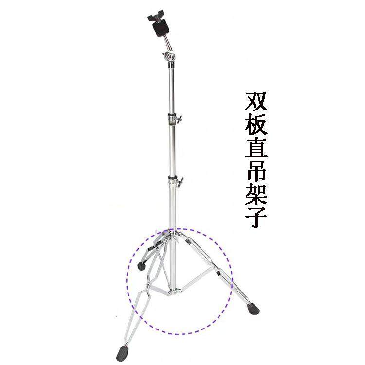 直吊架镲架鼓架架子鼓爵士鼓支架镲片架水镲架叮叮镲