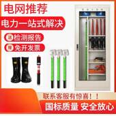 电力工具柜铁皮柜配电房工具柜工器具柜绝缘工具柜除湿器
