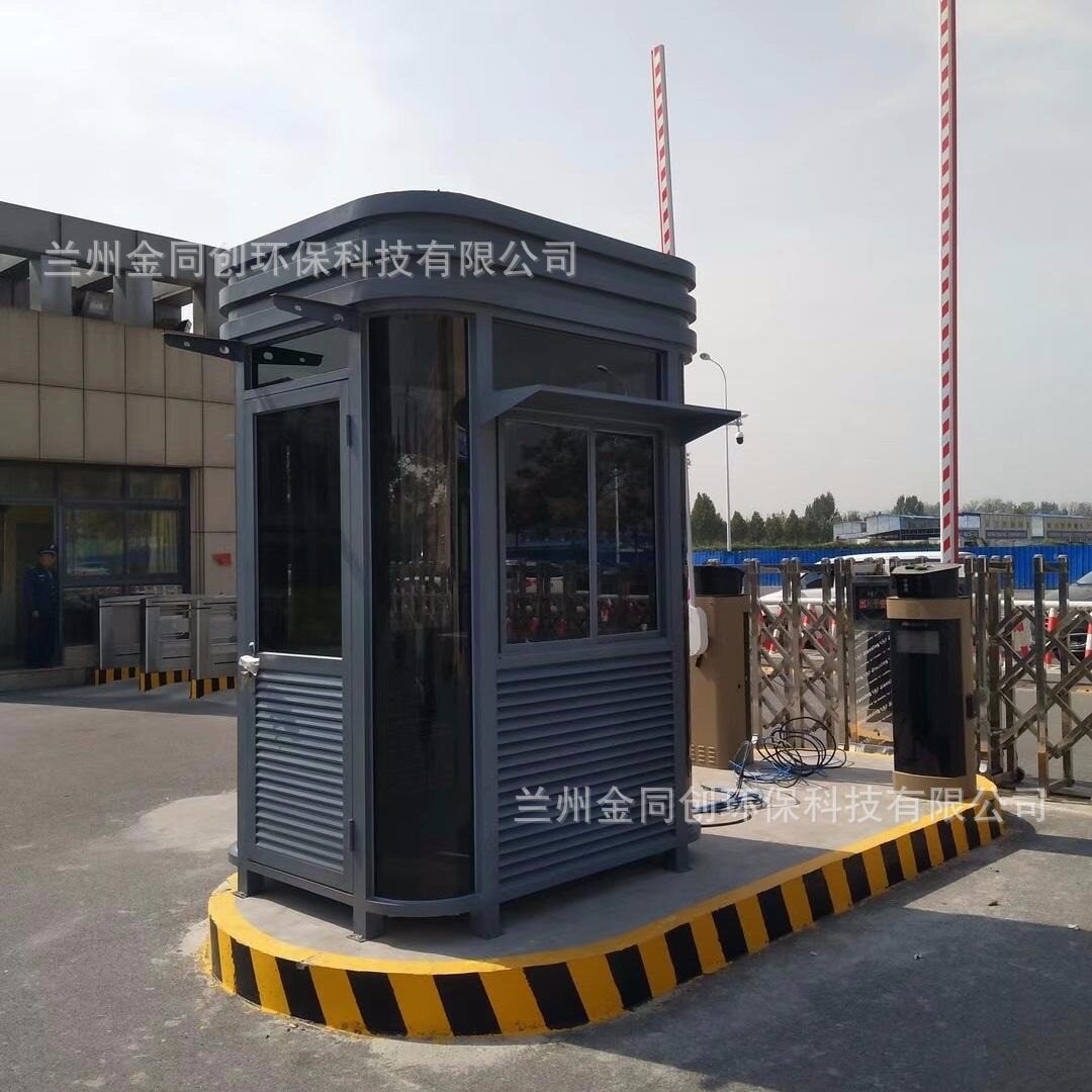 四角圆弧钢结构移动岗亭收费停车