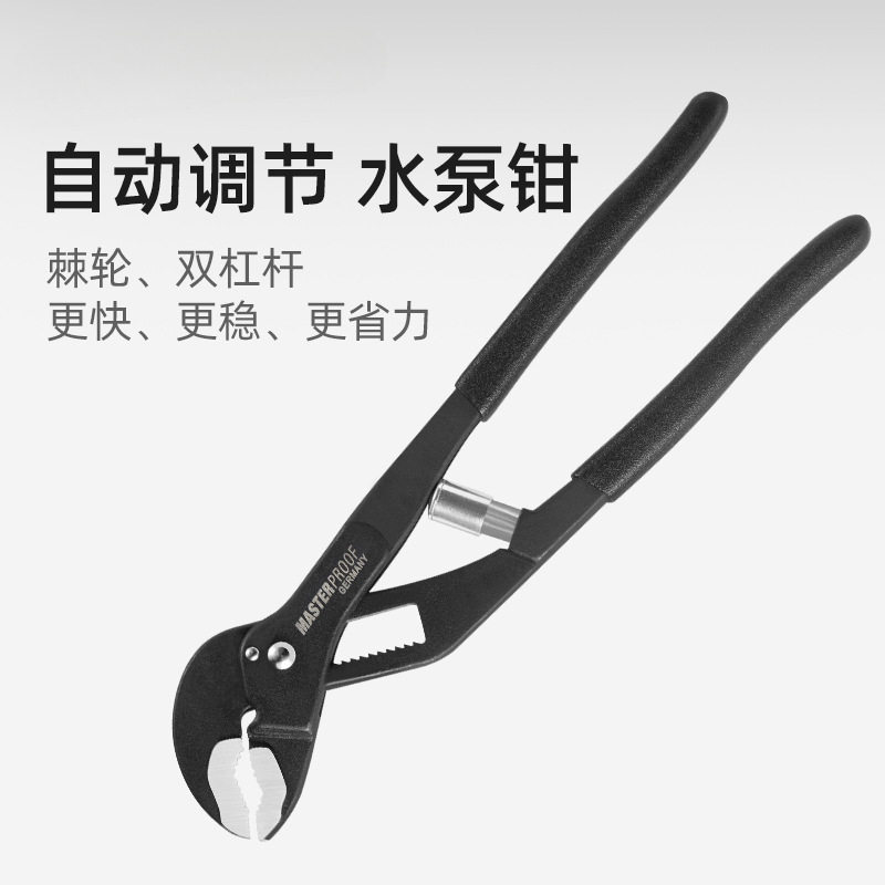 小型水泵钳大口径鹰嘴自紧多功能