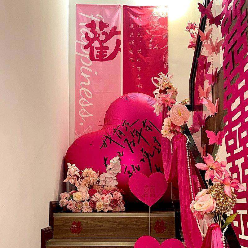 粉色楼梯扶手装饰结婚墙面婚房氛围感场景布置蝴蝶拉花感女方,节庆用品/礼品,陪嫁用品套装,淘宝优惠券,粉丝福利购,淘宝优惠卷