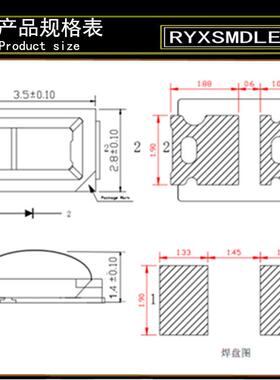2835球头白光0.2W0.5W带透镜白灯凸头led灯珠发光二极管球头特亮