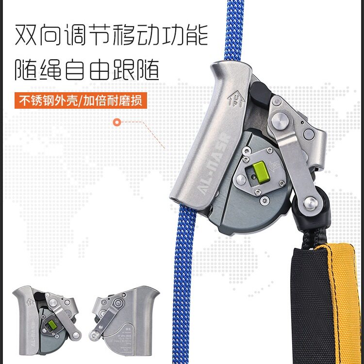 游龙止坠器双向调节自动跟随