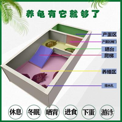 乌龟缸晒台龟箱大型家用pp板塑料养殖箱大别墅带排水龟池