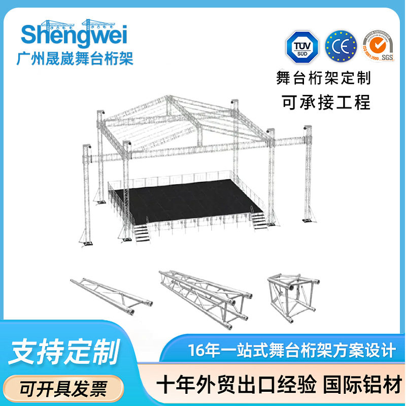 铝合金插销架多种颜色各尺寸可选喷绘背景架展会移动架演出活动