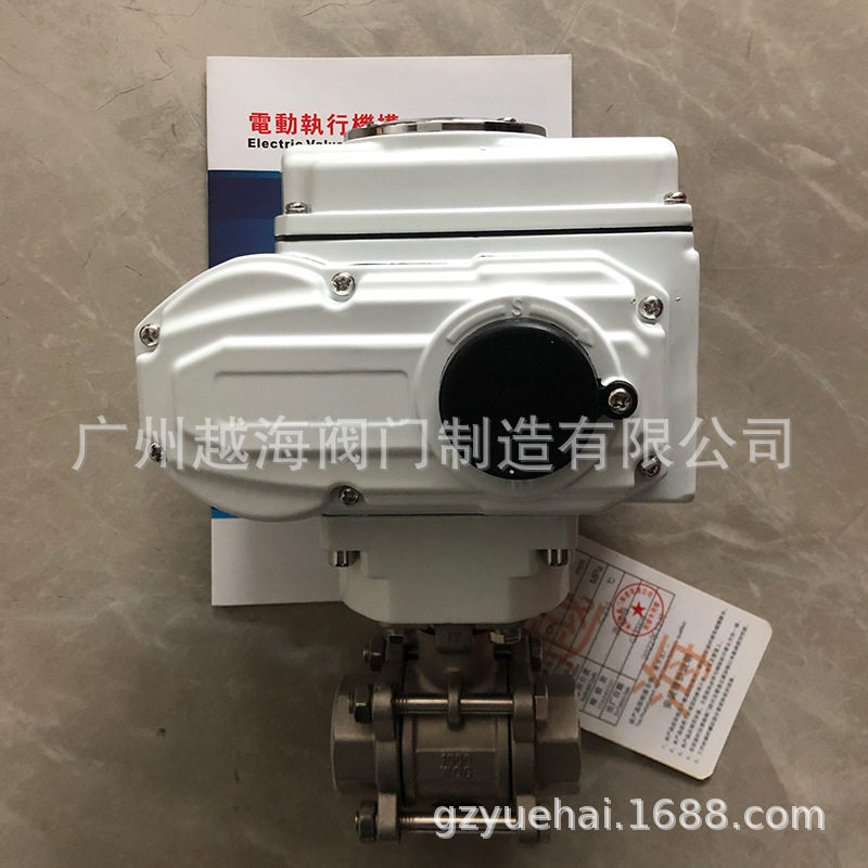 越海阀门不锈钢高温电动丝扣球阀