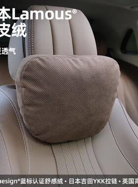 bimll汽车头枕护颈靠枕腰靠车用护颈枕座椅腰靠