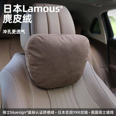 bimll汽车头枕护颈靠枕腰靠车用护颈枕座椅腰靠