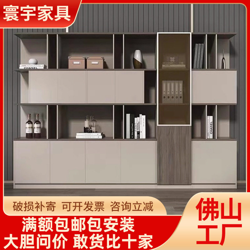 胡桃木文件柜办公室书柜现代简约玻璃门背景柜开放式书房储物柜