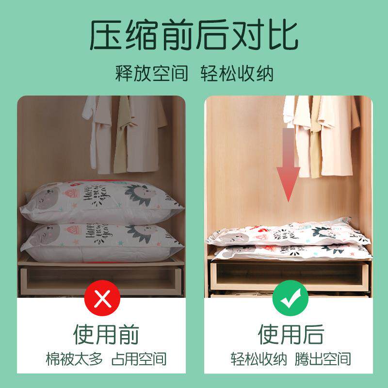 A6L抽真空压缩袋特大号棉被衣服衣物被子被褥整理袋加厚收纳袋子
