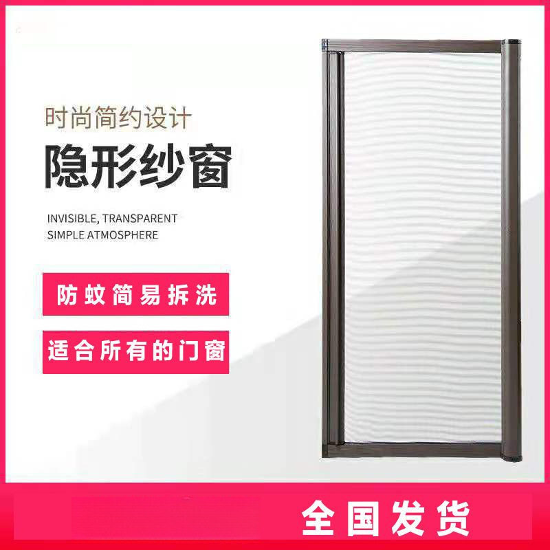 纱窗推拉伸缩卷筒式铝合金防蚊磁性隐形纱窗纱门卫生间纱窗网跨境