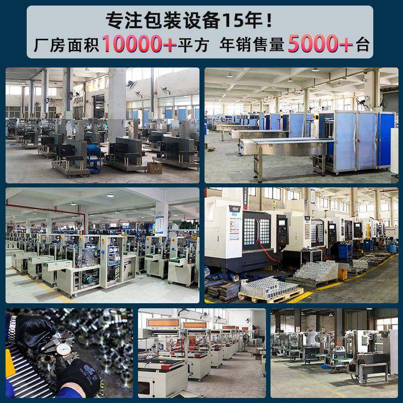 蔬菜包装机全自动水果打包套袋机瓜果青菜娃娃菜玉米枕式包装机械