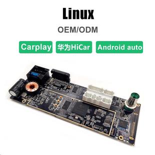 LINUX车机导航PCB板无线Carplay通用海外安卓AUTO超薄机箱