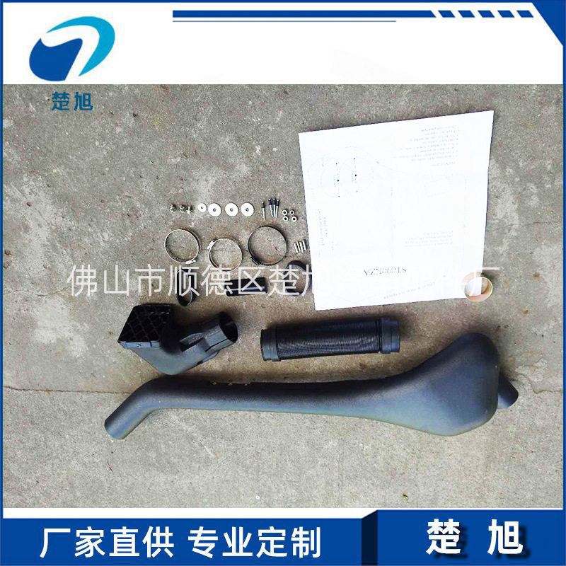 大量现货滚塑涉水器 丰-田霸道LC90KZA 涉水喉 黑色滚塑涉水喉