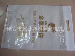 全自动无纺布拉链袋制袋机