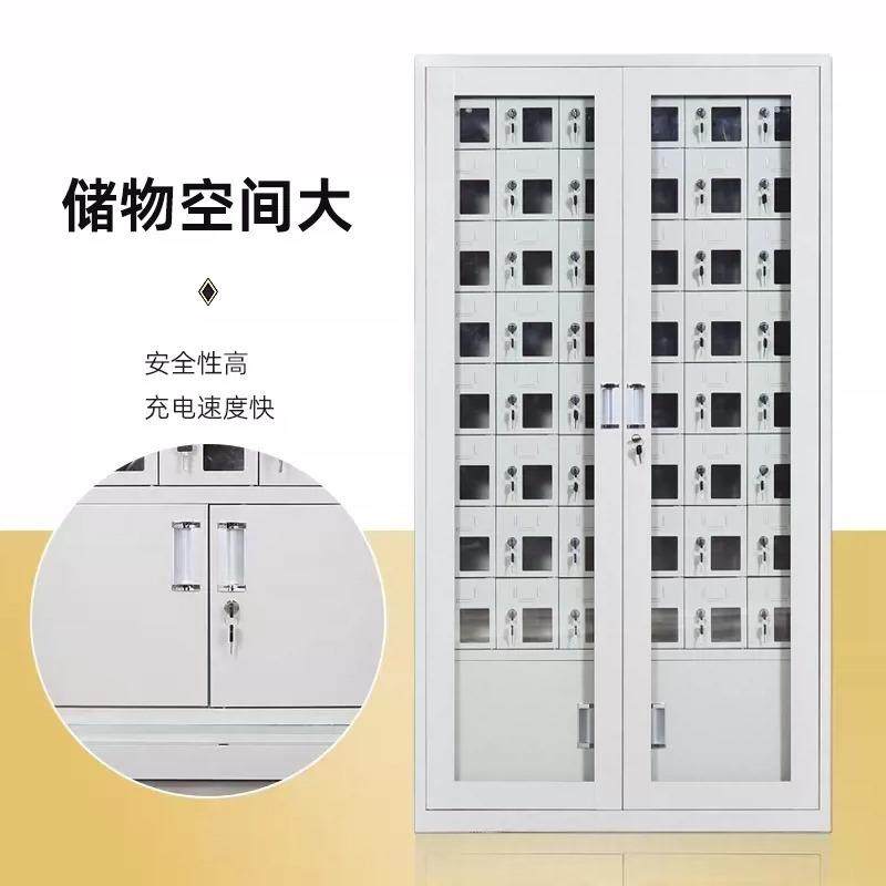 手机充电柜单位手机存放柜学校手机可充电管理柜会议室手机存放柜