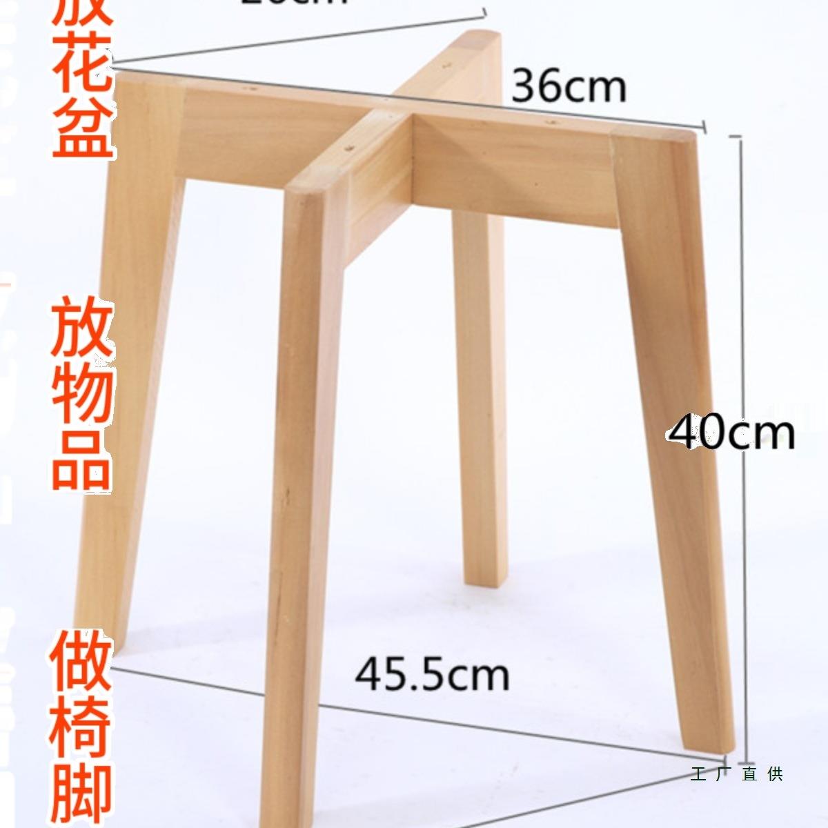 简约985花木头腿几桌办公家具桌茶腿盆支架黑色凳子腿脚