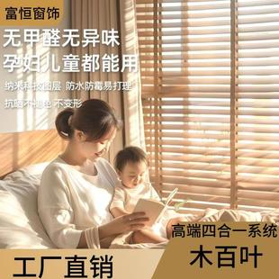 实木百叶窗帘卷帘卧室书房卫生间阳台木质木百叶竹帘飘窗遮阳遮光