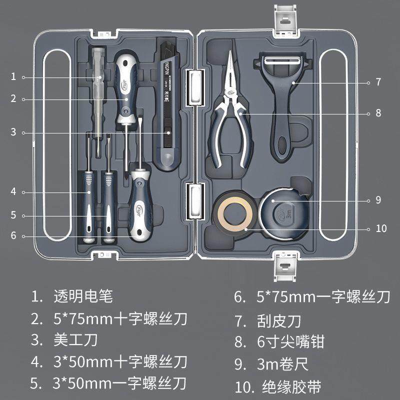 家用工具箱组套工具套装一整套专用工具组合套装套工具家庭,农机/农具/农膜,其它农用工具,淘宝优惠券,粉丝福利购,淘宝优惠卷