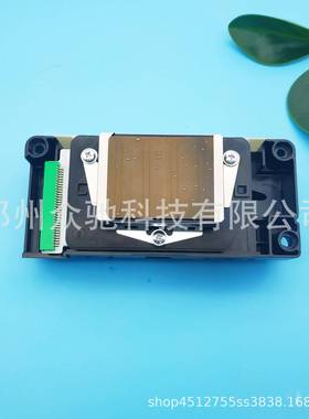 武藤油性喷头武藤RJ900C五代油性喷头绿口板头绿口打印头