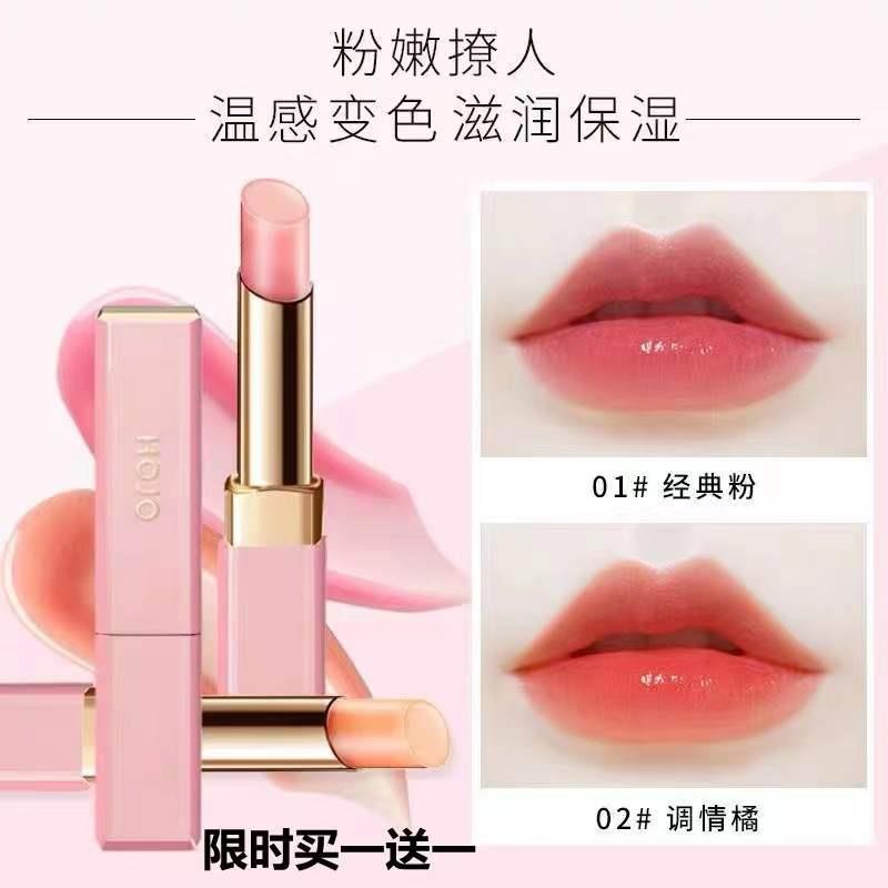法国大牌樱花温变色润唇膏不沾杯口红学生补水滋润孕妇可用唇膜