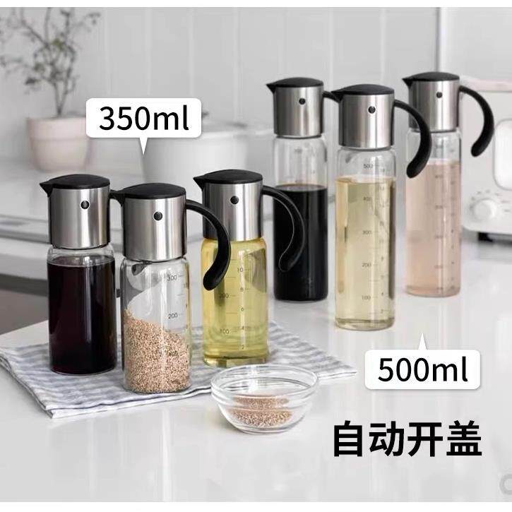 日本玻璃油壶重力自动开合油瓶家用调味厨房大容量不挂油防漏油罐