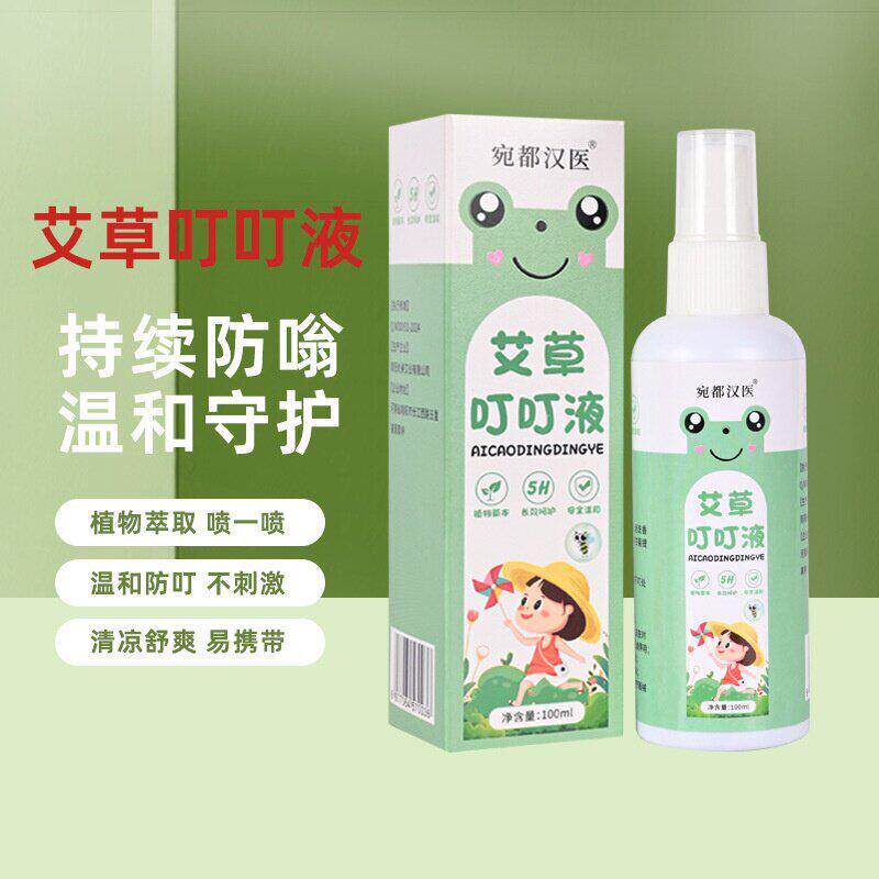 【夏日专属】喷雾花露水薄荷味水防蚊叮叮液液