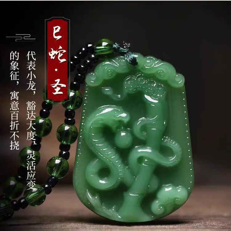 华邦精选十二生肖绿玉色吊坠2025新款玉牌项炼男女同款古风毛衣炼