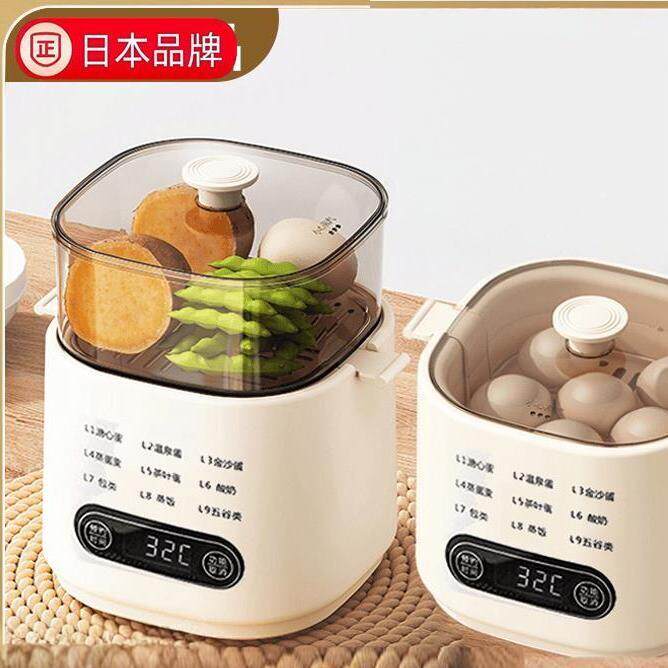 日本煮蛋器家用小型一人全自动蒸蛋器定时自动断电多功能早餐