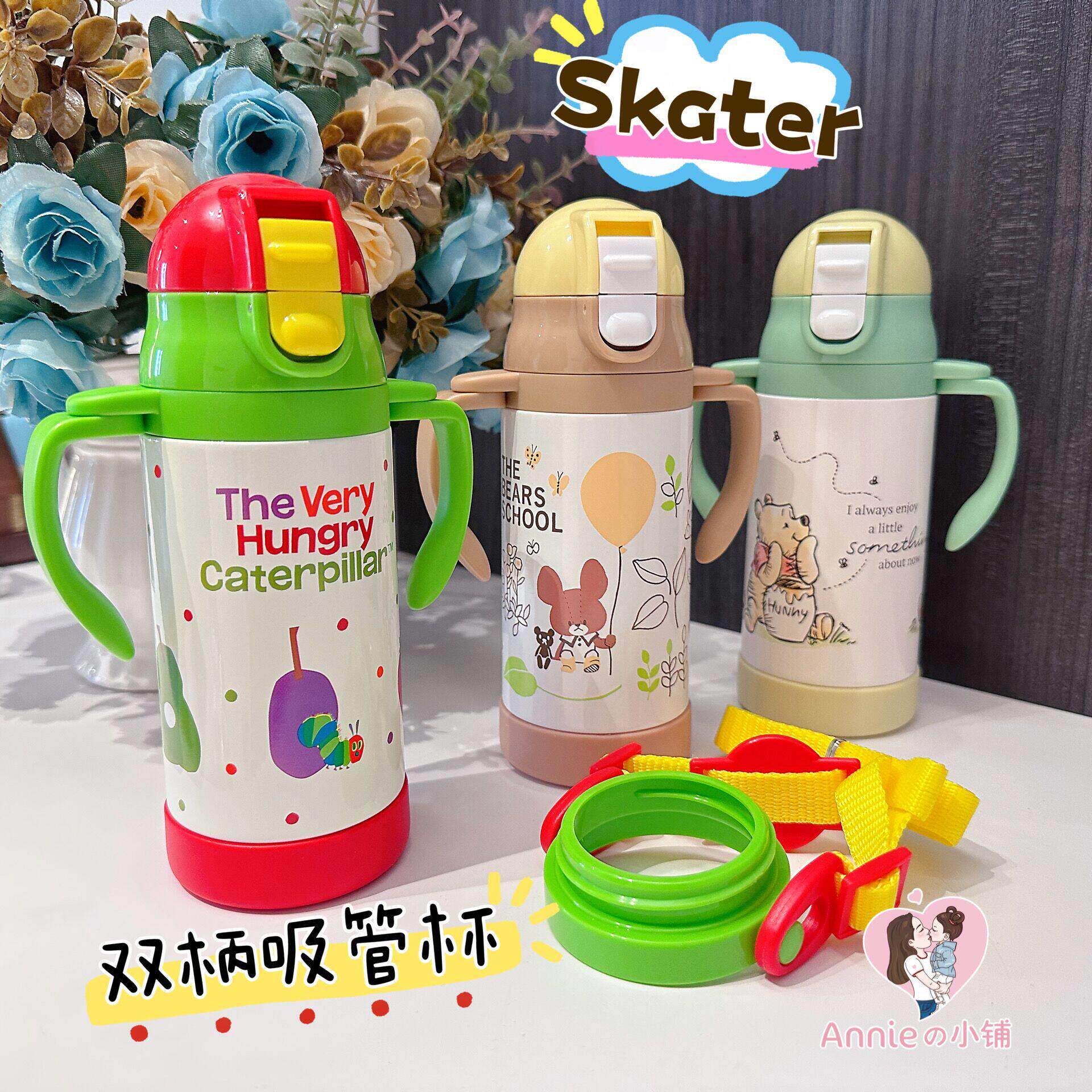 斯凯达手柄保温杯 日本进口SKATER吸管杯 龙猫吸管杯350ml 可携带