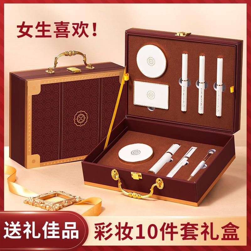 口红送闺蜜女生生日礼物礼盒套装送老婆女朋友正品化妆品彩妆全套