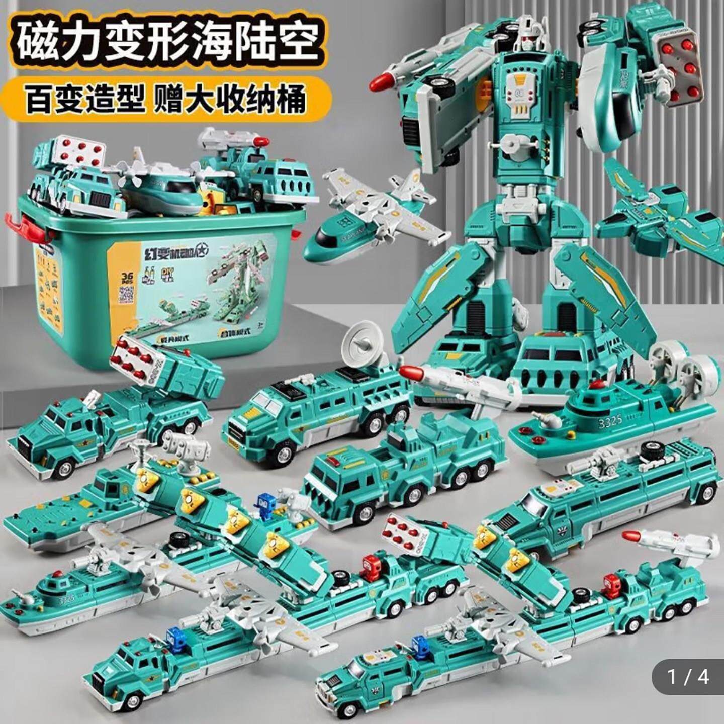 常言稻严选磁力变形海陆空磁吸机器人益智拼接工程车男孩玩具