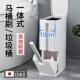 日本夹缝垃圾桶卫生间窄11cm带盖马桶刷一体扁长方形防臭厕所纸篓