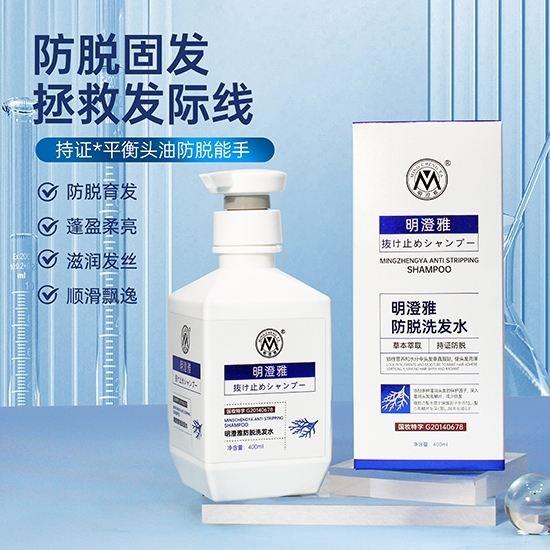 明澄雅育发洗发水官方正品雨泽日本养血增发洗发乳液