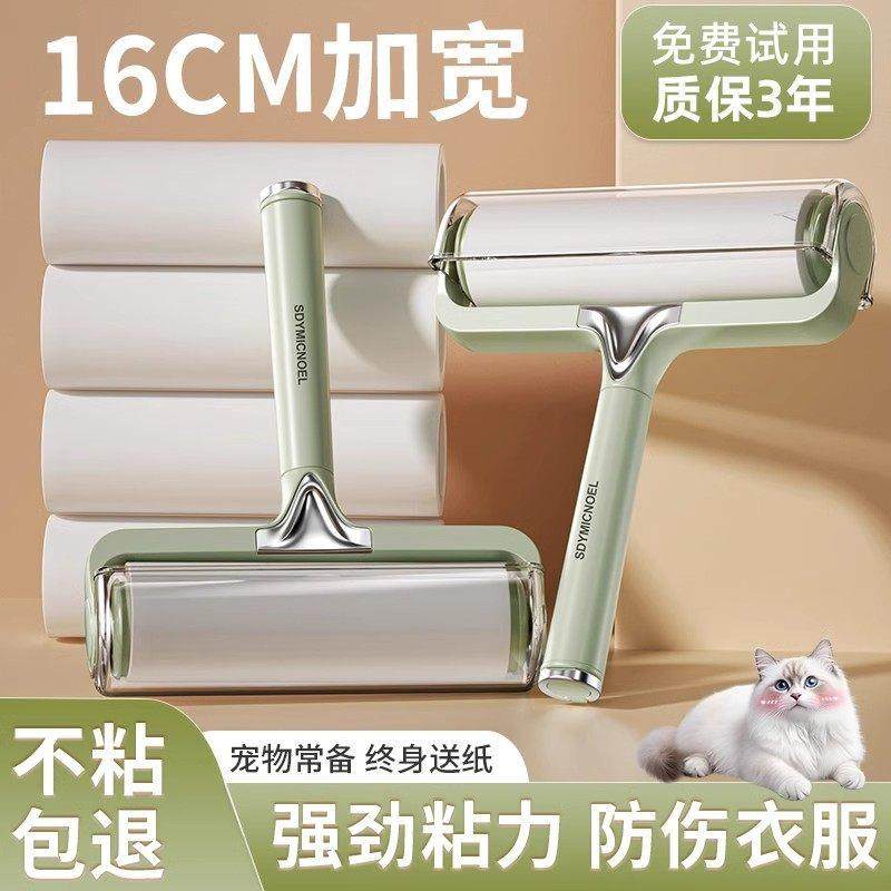 德国精工粘毛器滚筒可撕式替换卷筒卫生纸去猫毛衣服头发清理毛强,家庭/个人清洁工具,地板粘尘/粘毛器,淘宝优惠券,粉丝福利购,淘宝优惠卷