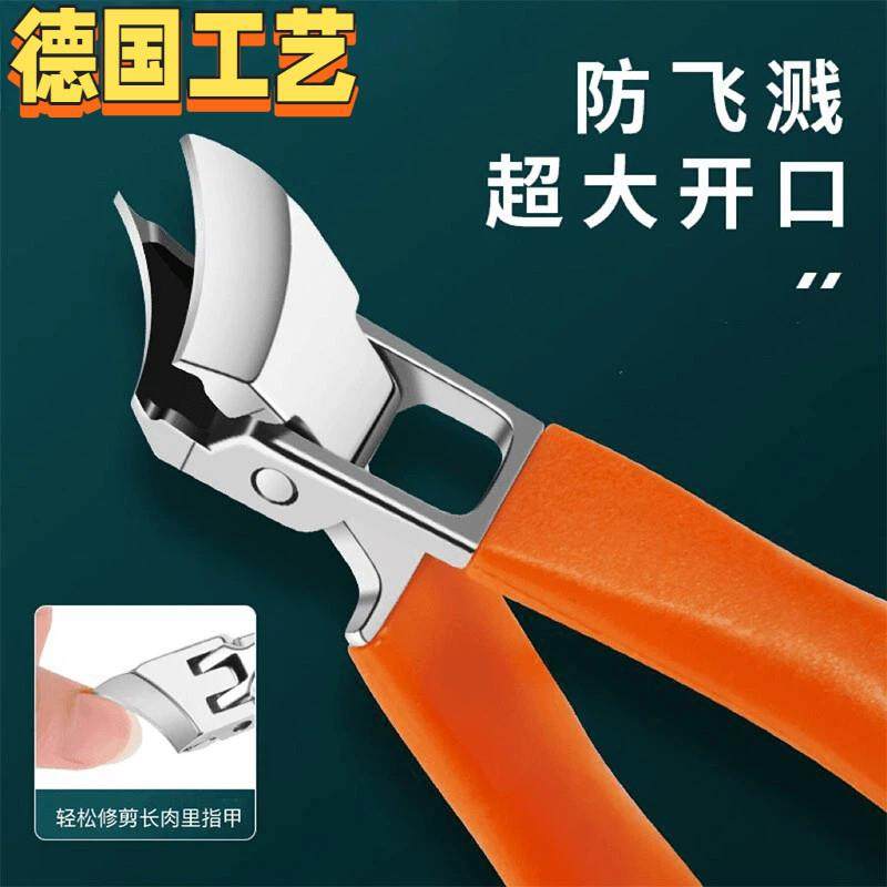 德国斜口指甲钳大开口防飞溅指甲刀指甲剪厚硬指甲沟钳家用工具,家庭/个人清洁工具,指甲钳,淘宝优惠券,粉丝福利购,淘宝优惠卷