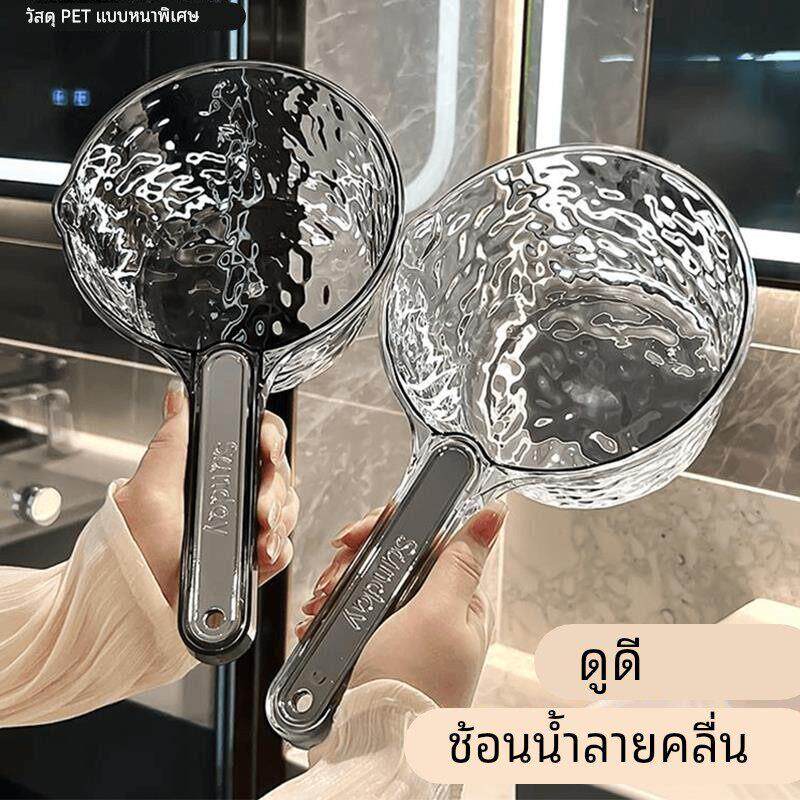 日本进口家用水瓢摔不破加深加厚长柄厨房水勺透明洗头勺子舀水瓢