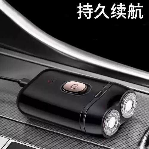 男士剃胡刀电动可携式刮胡子胡须刀双头剃胡刀多功能usb充电刮胡