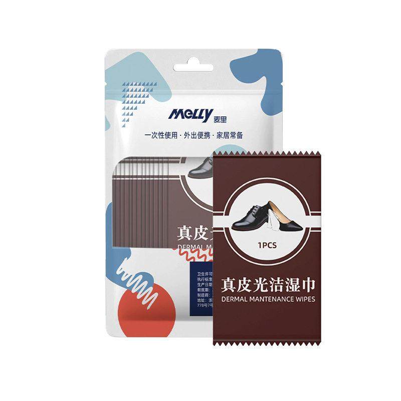 【下单立减50】皮鞋湿巾一次性汽车内饰皮革护理真皮光洁湿巾车PX,洗护清洁剂/卫生巾/纸/香薰,擦鞋湿巾,淘宝优惠券,粉丝福利购,淘宝优惠卷