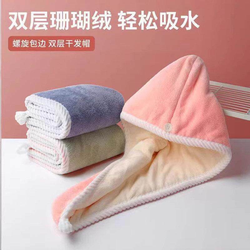 干发帽双层加厚洗发巾包头毛巾擦头发吸水包头巾洗头浴帽