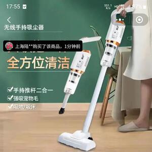 德国进口无线吸尘器扬杨子家用大吸力手持哆发宠物猫毛吸拖All