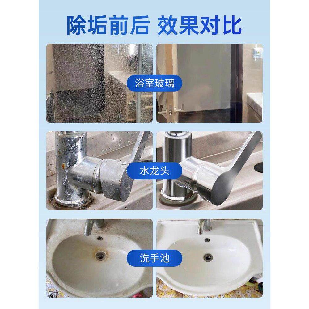 本专研】日除【水垢湿巾清洁浴室玻璃水垢清洁湿巾玻清洁湿巾擦璃