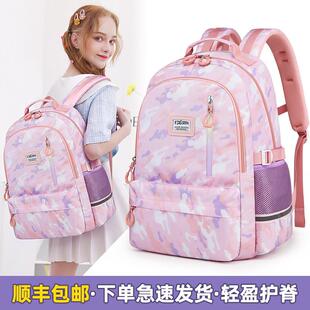 爱迪生减负大容量初中生女生书包新款小学生三到六年级女孩双肩包