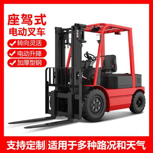 聚仁电动叉车 站驾式电动堆高叉车 半电动叉车装卸货