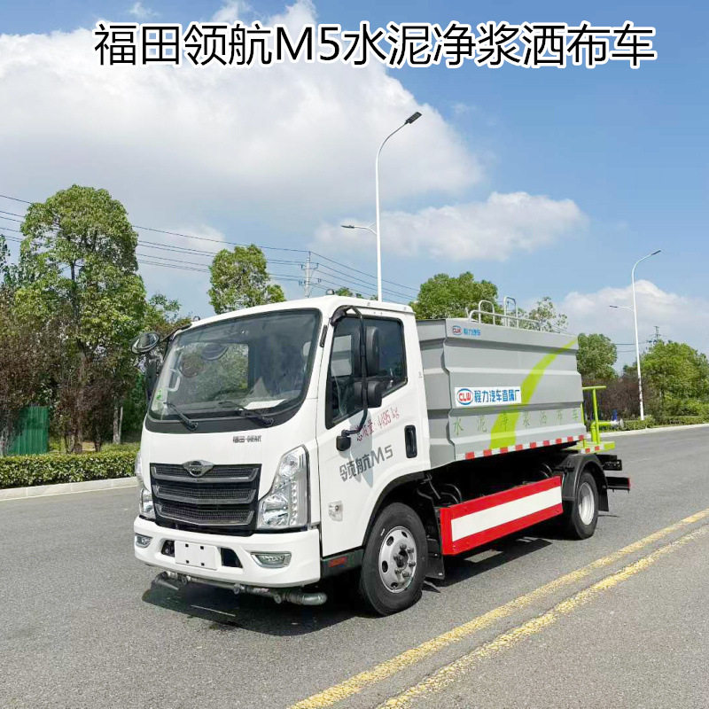 福田领航M5水泥净浆洒布车 4方水泥净浆洒布车有免征可上牌多少钱 - 实物图