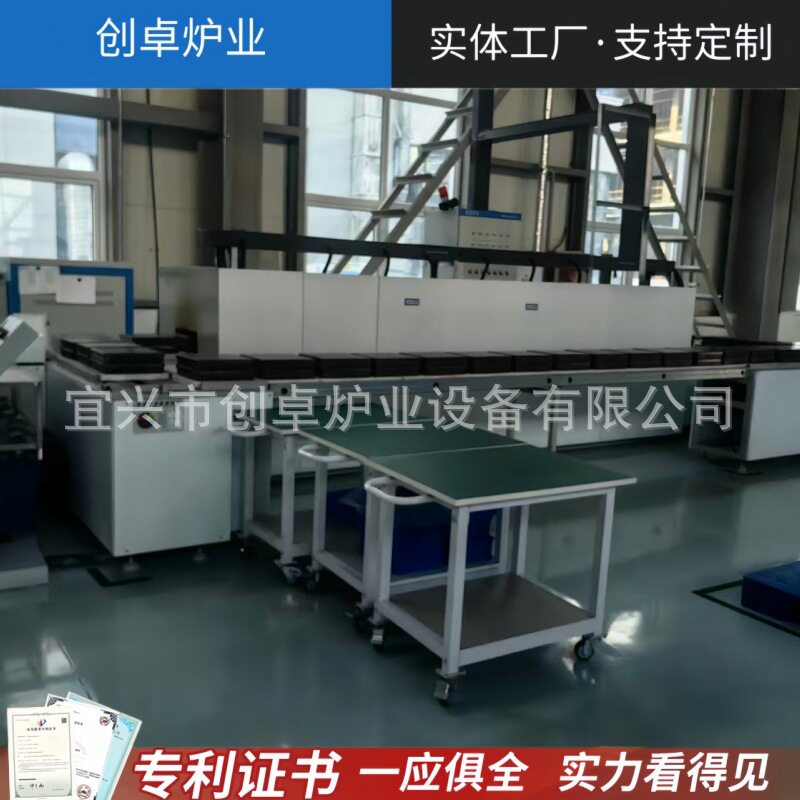 全自动推板窑炉 锂电池新能源烧结推板窑 磁性材料石墨负级材料