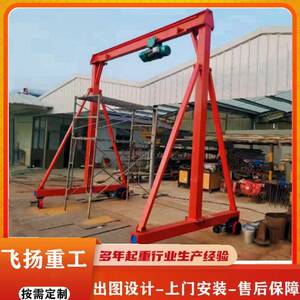 龙门0架工业车间起重吊773装电动吊门1龙吨15吨无轨万向移动龙门