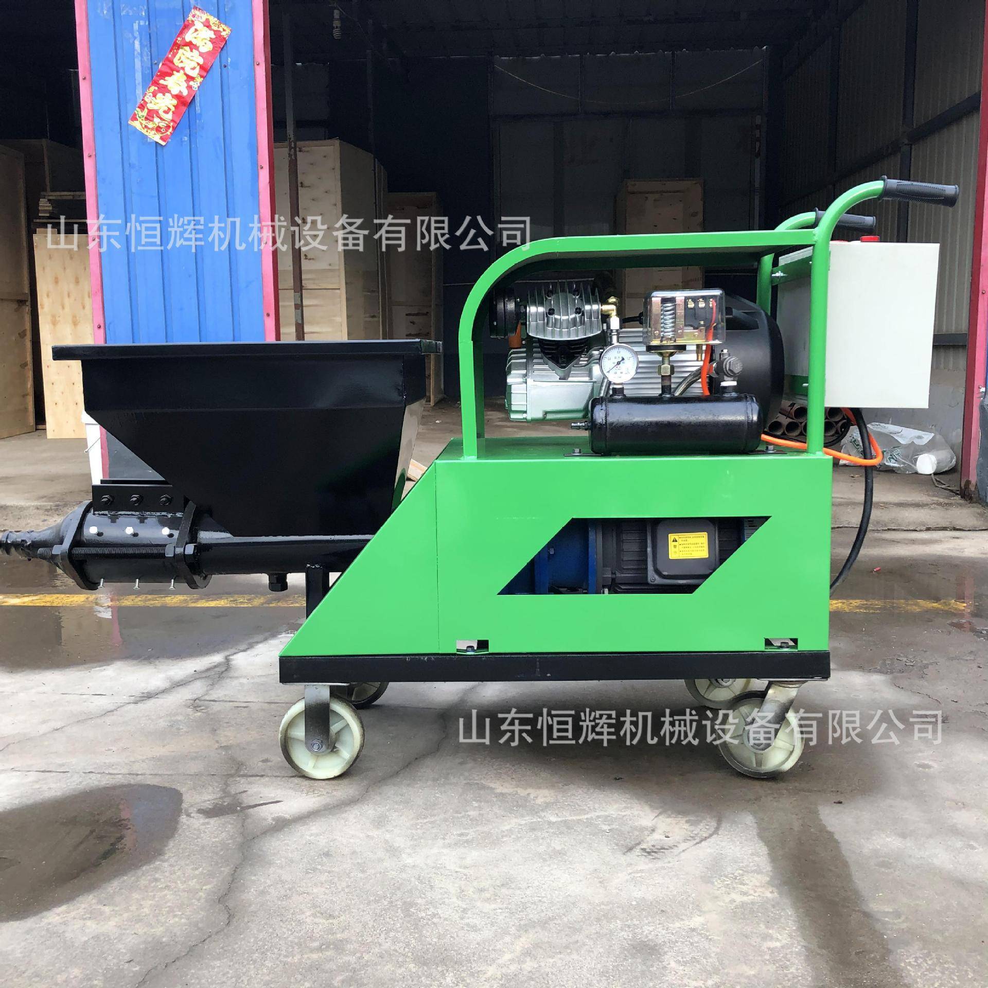 全自石膏涂喷机墙面抹动灰膏机内外墙自动多功能石石膏hh喷浆设备